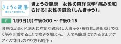 2023年のスタート、そしてお知らせ